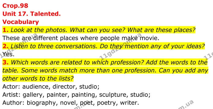 1. Look at the photos. What can you see? What are these places? — ГДЗ Англійська мова 8 клас Стайрінг (Prepare)