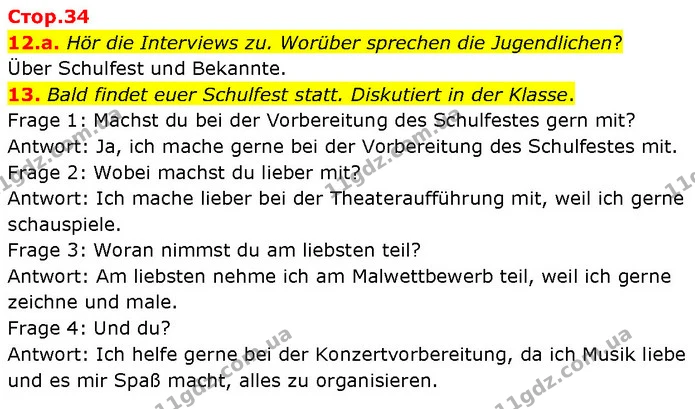 12.a. Hör die Interviews zu. Worüber sprechen die Jugendlichen? — ГДЗ Німецька мова 7 клас Басай