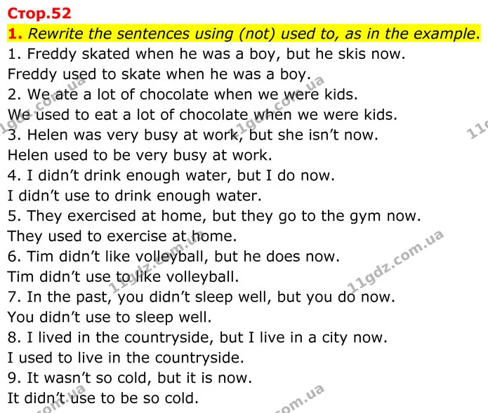 1. Rewrite the sentences using (not) used to, as in the example. — ГДЗ граматика Англійська мова 8 клас Карпюк