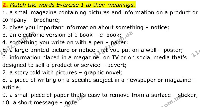 2. Match the words Exercise 1 to their meanings. — ГДЗ робочий зошит Англійська мова 8 клас Гарет Джонс 2025