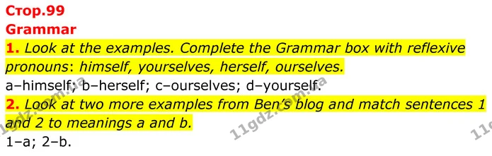 1. Look at the examples. Complete the Grammar box with reflexive pronouns: himself, yourselves, herself, ourselves. — ГДЗ Англійська мова 7 клас Коста