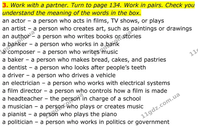 3. Work with a partner. Turn to page 134. Work in pairs. Check you understand the meaning of the words in the box. — ГДЗ Англійська мова 8 клас Стайрінг (Prepare)