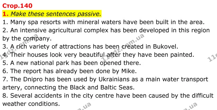 1. Make these sentences passive. — ГДЗ Англійська мова 8 клас Карпюк 2025