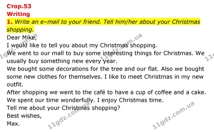 1. Write an e–mail to your friend. Tell him/her about your Christmas shopping. — ГДЗ Робочий зошит Англійська мова 6 клас Карпюк