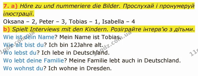 7. a) Höre zu und nummeriere die Bilder. Прослухай і пронумеруй ілюстрації. — ГДЗ Німецька мова 5 клас Сотникова (1 рік)
