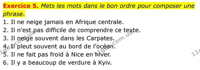 Exercice 5. Mets les mots dans le bon ordre pour composer une phrase. — ГДЗ Французька мова 7 клас Чумак