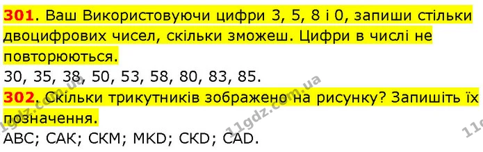 301. Ваш Використовуючи цифри 3, 5, 8 і 0, запиши стільки двоцифрових чисел, скільки зможеш. Цифри в числі не повторюються. — ГДЗ Математика 3 клас Козак 1-2 ч.