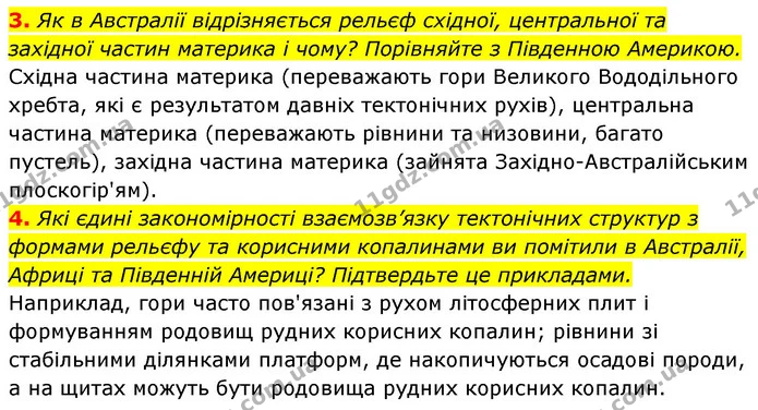 3. Як в Австралії відрізняється рельєф східної, центральної та західної частин материка і чому? Порівняйте з Південною Америкою. — ГДЗ Географія 7 клас Кобернік