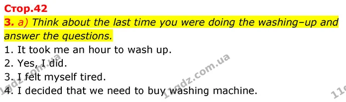 3. a) Think about the last time you were doing the washing–up and answer the questions. — ГДЗ Англійська мова 7 клас Карпюк