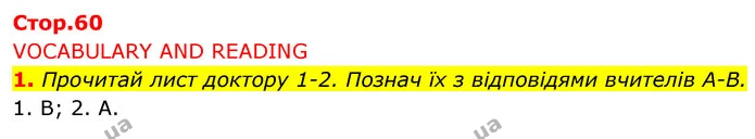 1. Прочитай лист доктору 1-2. Познач їх з відповідями вчителів А-В. — ГДЗ Англійська мова 5 клас Коста Джоанна