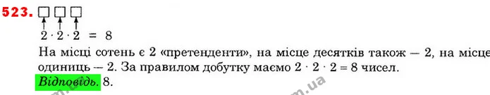 ГДЗ Математика 6 клас Істер — ГДЗ Математика 6 клас Істер