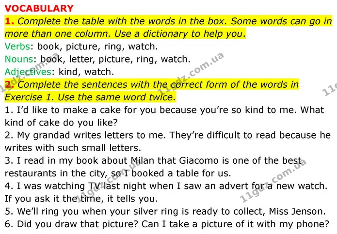 1. Complete the table with the words in the box. Some words can go in more than one column. Use a dictionary to help you. — ГДЗ робочий зошит Англійська мова 7 клас Prepare