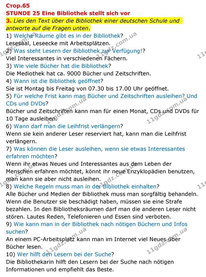 3. Lies den Text über die Bibliothek einer deutschen Schule und antworte auf die Fragen unten. — ГДЗ Німецька мова 10 клас Сотникова 2018