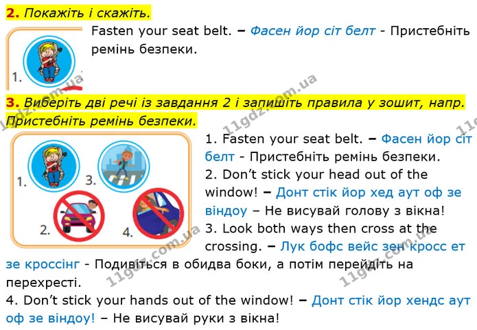 2. Покажіть і скажіть. — ГДЗ Англійська мова 4 клас Мітчелл 2026