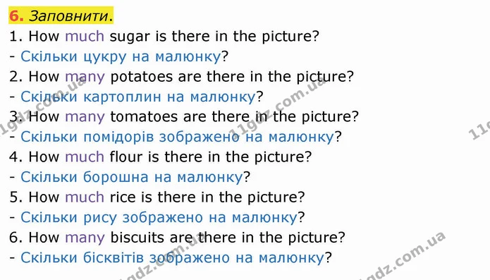 6. Заповнити. — ГДЗ Робочий зошит Англійська мова 4 клас Карпюк