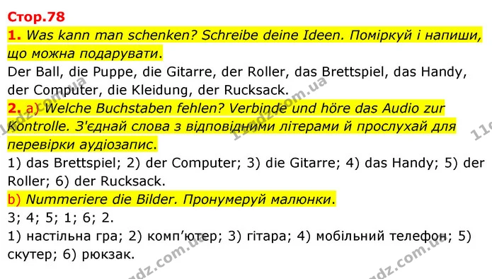 1. Was kann man schenken? Schreibe deine Ideen. Поміркуй і напиши, що можна подарувати. — ГДЗ Робочий зошит Німецька мова 6 клас Гоголєва