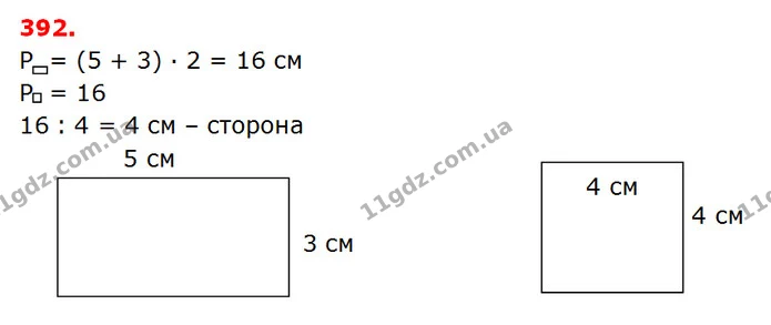 ГДЗ Математика 3 клас Оляницька 1 та 2 частини — ГДЗ Математика 3 клас Оляницька 1 та 2 частини
