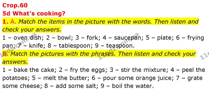 1. A. Match the items in the picture with the words. Then listen and check your answers. — ГДЗ Англійська мова 7 клас Мітчелл