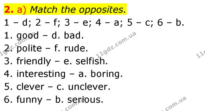 2. a) Match the opposites. — ГДЗ Англійська мова 6 клас Карпюк 2023