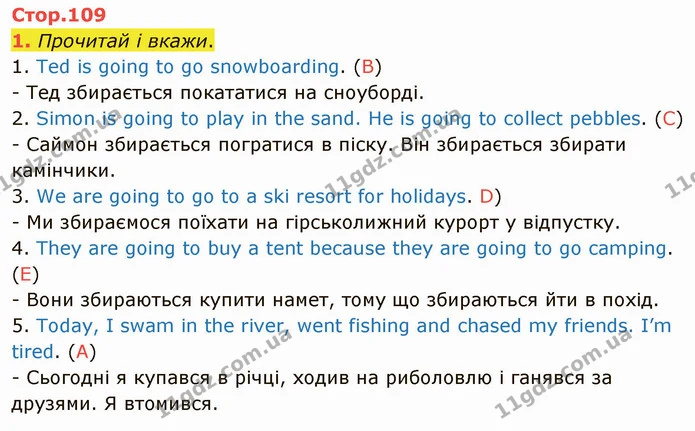 1. Прочитай і вкажи. — ГДЗ Англійська мова 4 клас Мітчелл 2026
