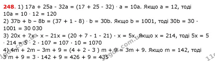 ГДЗ Математика 5 клас Істер 2018 — ГДЗ Математика 5 клас Істер 2018
