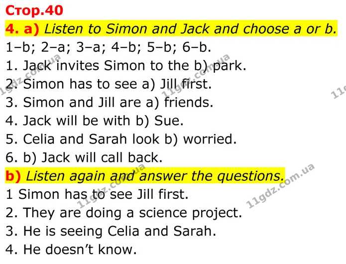 4. a) Listen to Simon and Jack and choose a or b. — ГДЗ Англійська мова 8 клас Карпюк 2025