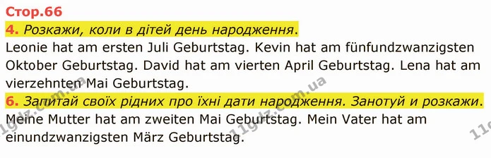 4. Розкажи, коли в дітей день народження. — ГДЗ Німецька мова 3 клас Сотникова