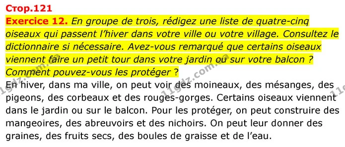 Exercice 12. En groupe de trois, rédigez une liste de quatre-cinq oiseaux qui passent l’hiver dans votre ville ou votre village — ГДЗ Французька мова 7 клас Чумак