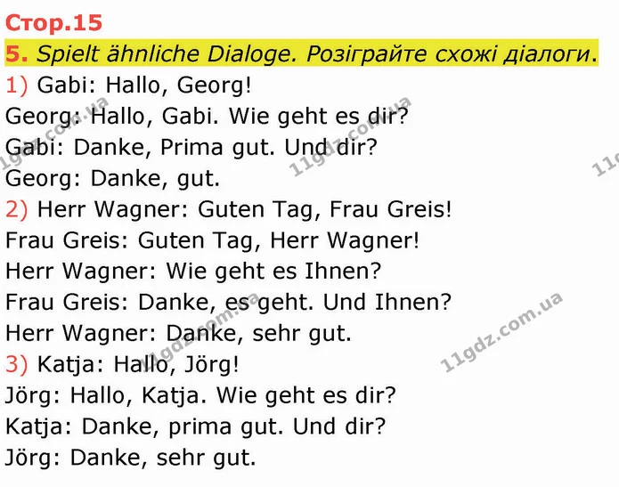 5. Spielt ähnliche Dialoge. Розіграйте схожі діалоги. — ГДЗ Німецька мова 5 клас Сотникова (1 рік)