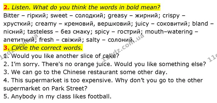 2. Listen. What do you think the words in bold mean? — ГДЗ Англійська мова 7 клас Мітчелл