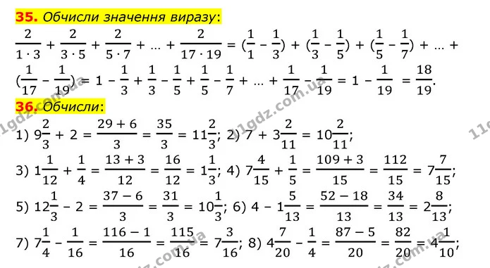 35-36 — ГДЗ Математика 6 клас Істер 2023 1-2 ч.