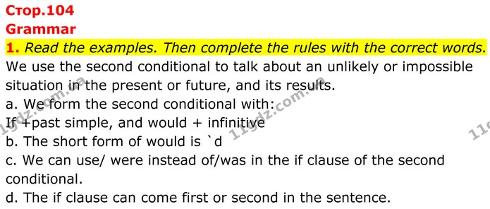 1. Read the examples. Then complete the rules with the correct words. — ГДЗ Англійська мова 8 клас Стайрінг (Prepare)