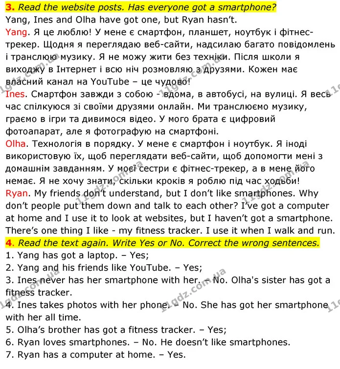 2. Complete the sentences with the words in the box. — ГДЗ Робочий зошит Англійська мова 5 клас Коста (prepare 5)