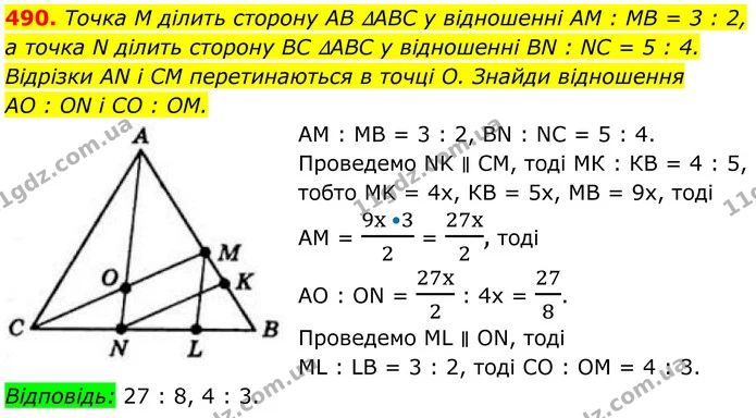 490. Точка M ділить сторону AB ∆ABC у відношенні AM : MB = 3 : 2, — ГДЗ Геометрія 8 клас Бевз