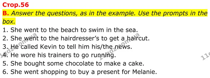 B. Answer the questions, as in the example. Use the prompts in the box. — ГДЗ граматика Англійська мова 7 клас Мітчелл