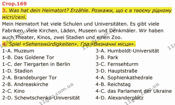 3. Was hat dein Heimatort? Erzähle. Розкажи, що є в твоєму рідному місті/селі. — ГДЗ Німецька мова 5 клас Сотникова (1 рік)