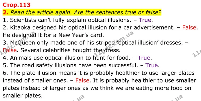 2. Read the article again. Are the sentences true or false? — ГДЗ Англійська мова 8 клас Стайрінг (Prepare)