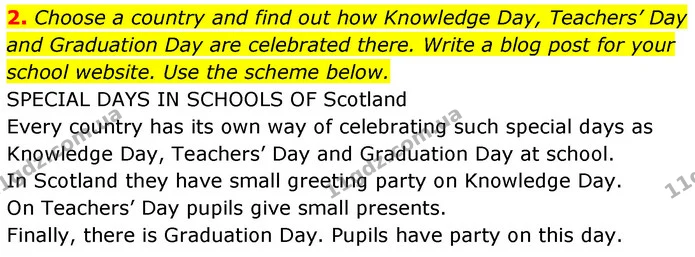 2. Choose a country and find out how Knowledge Day, Teachers’ Day and Graduation Day are celebrated there. Write a blog post for your — ГДЗ Англійська мова 7 клас Карпюк