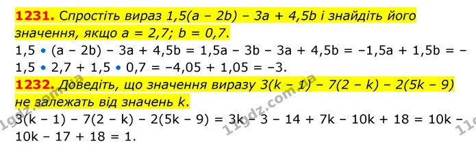 1231. Спростіть вираз 1,5(а – 2b) – 3а + 4,5b і знайдіть його значення, якщо а = 2,7; b = 0,7. — ГДЗ Математика 6 клас Кравчук 2023