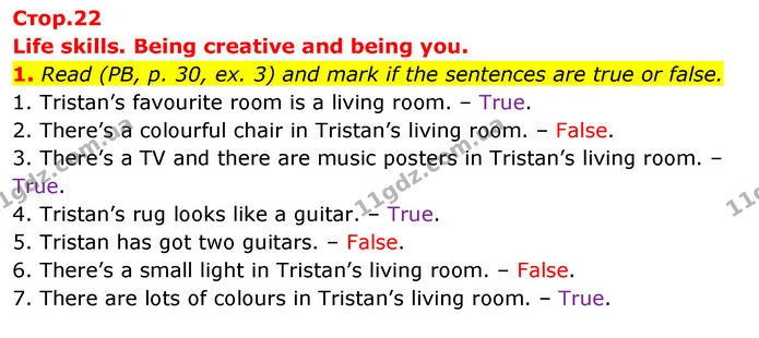 1. Read (PB, p. 30, ex. 3) and mark if the sentences are true or false. — ГДЗ Робочий зошит Англійська мова 5 клас Косован (Дж. Коста)