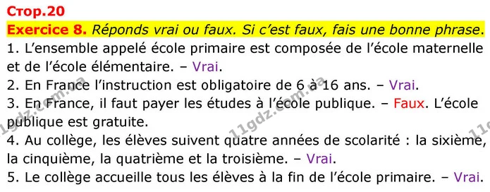 Exercice 8. Réponds vrai ou faux. Si c’est faux, fais une bonne phrase. — ГДЗ Французька мова 7 клас Чумак