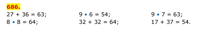 ГДЗ Математика 3 клас Будна 1-2 ч. — ГДЗ Математика 3 клас Будна 1-2 ч.