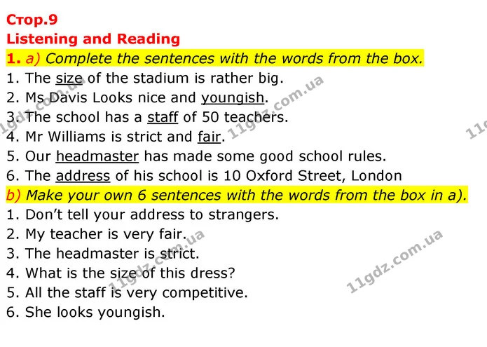1. a) Complete the sentences with the words from the box. — ГДЗ Робочий зошит Англійська мова 6 клас Карпюк