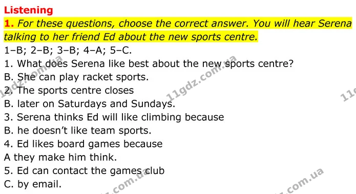 1. For these questions, choose the correct answer. You will hear Serena talking to her friend Ed about the new sports centre. — ГДЗ Англійська мова 7 клас Коста