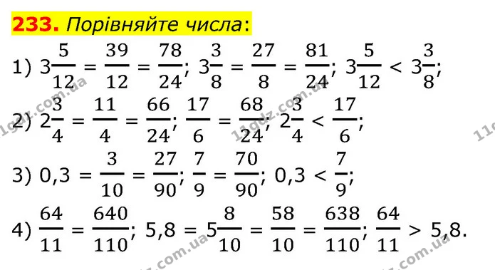 233. Порівняйте числа: — ГДЗ Математика 6 клас Кравчук 2023