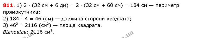ГДЗ Математика 5 клас Істер 2018 — ГДЗ Математика 5 клас Істер 2018