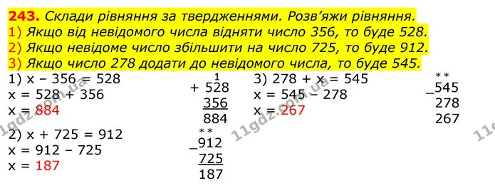 243. Склади рівняння за твердженнями. Розв’яжи рівняння. — ГДЗ Математика 3 клас Листопад 1-2 ч.