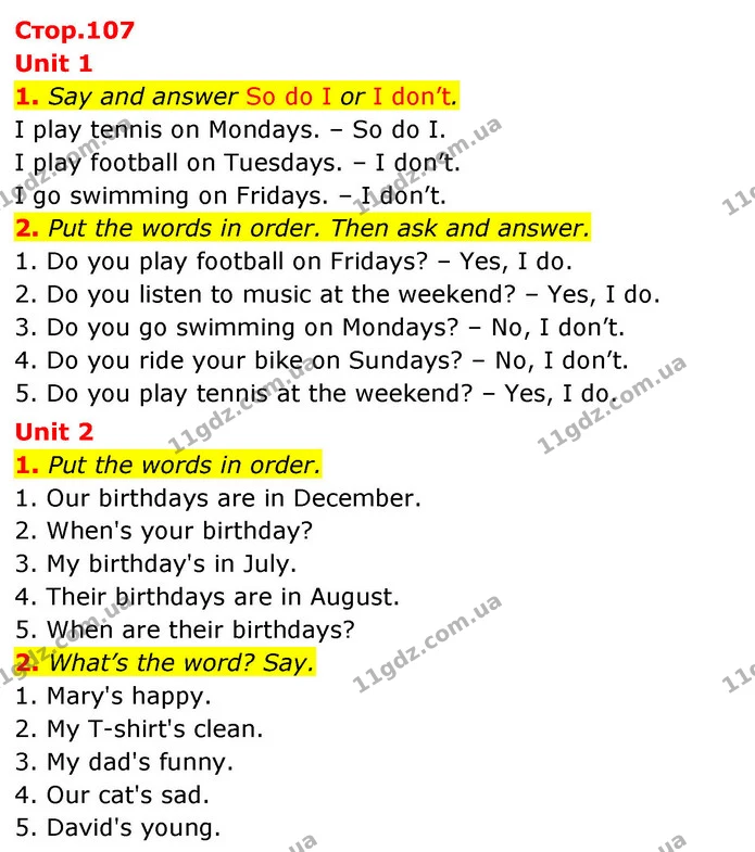 1. Say and answer So do I or I don’t. — ГДЗ Англійська мова 3 клас Пухта
