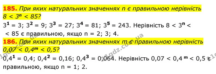 185. При яких натуральних значеннях n є правильною нерівність — ГДЗ Алгебра 7 клас Мерзляк, Полонський 2015
