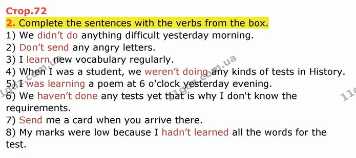 2. Complete the sentences with the verbs from the box. — ГДЗ Робочий зошит англійська мова 10 клас Ходаковська